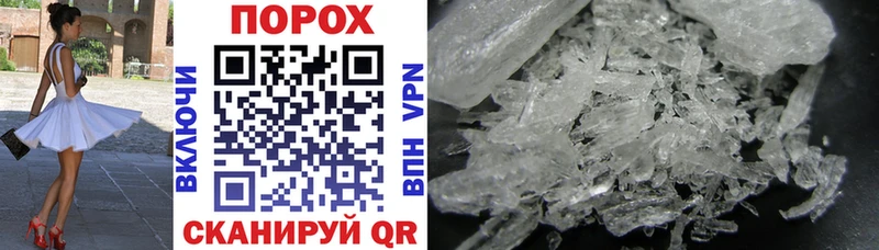 как найти закладки  Владикавказ  Amphetamine Розовый 