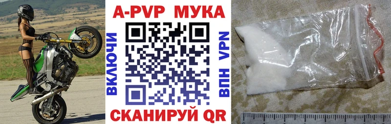 darknet клад  Владикавказ  Alpha-PVP Crystall 