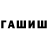 Героин хмурый Olesya Mowchan