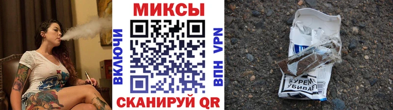 Бутират бутик  Владикавказ 