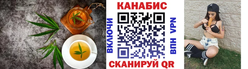 Cannafood марихуана купить Владикавказ