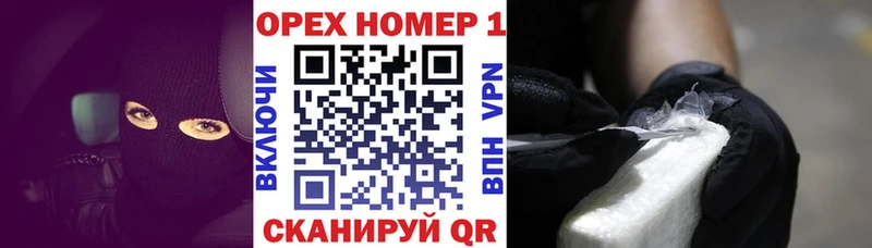 COCAIN Боливия  darknet формула  Владикавказ  закладка 