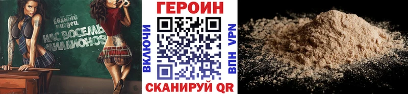 где купить   Владикавказ  Героин Heroin 