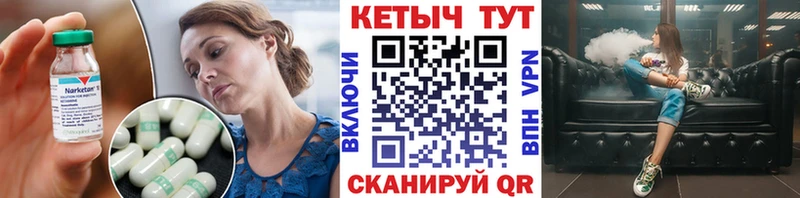 Кетамин ketamine Владикавказ