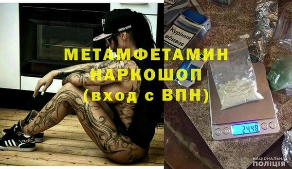метадон Вязники