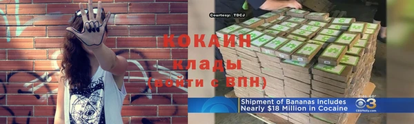 скорость mdpv Володарск