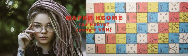 мефедрон VHQ Волосово