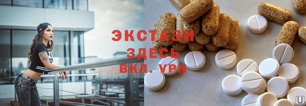 мефедрон VHQ Волосово