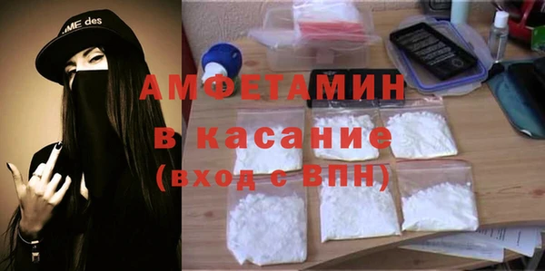мефедрон VHQ Волосово