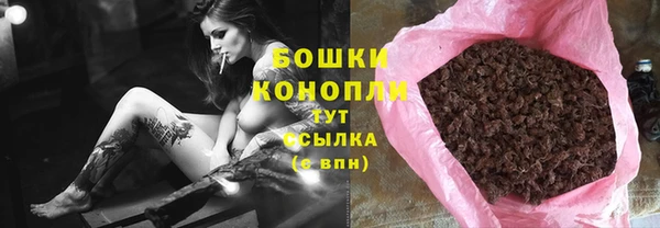 мефедрон VHQ Волосово
