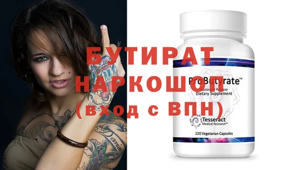 скорость mdpv Володарск