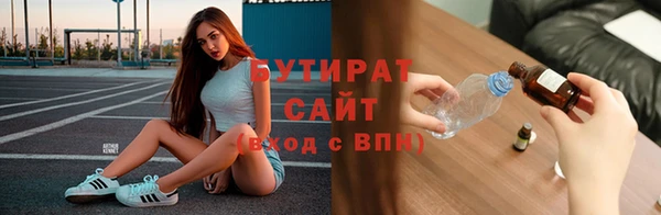 скорость mdpv Володарск