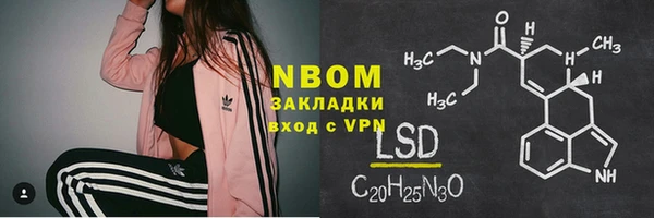 мефедрон VHQ Волосово