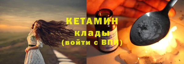 ГАЛЛЮЦИНОГЕННЫЕ ГРИБЫ Волоколамск