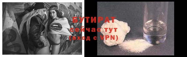 мефедрон VHQ Волосово