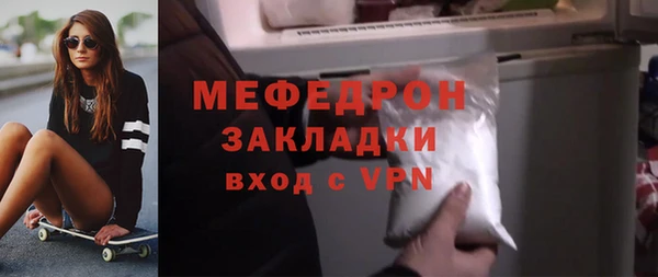 скорость mdpv Володарск