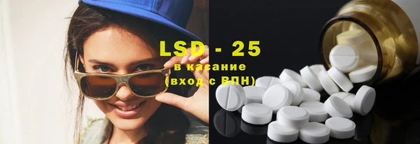 ГАЛЛЮЦИНОГЕННЫЕ ГРИБЫ Волоколамск