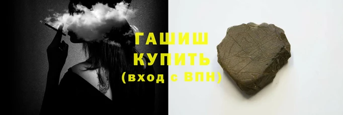 ГАЛЛЮЦИНОГЕННЫЕ ГРИБЫ Волоколамск