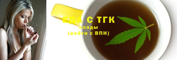 мефедрон VHQ Волосово
