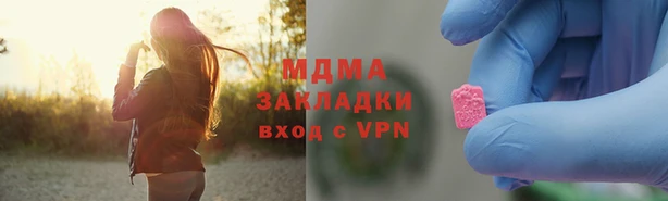a pvp Вяземский