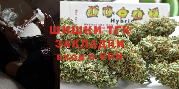 мефедрон VHQ Волосово