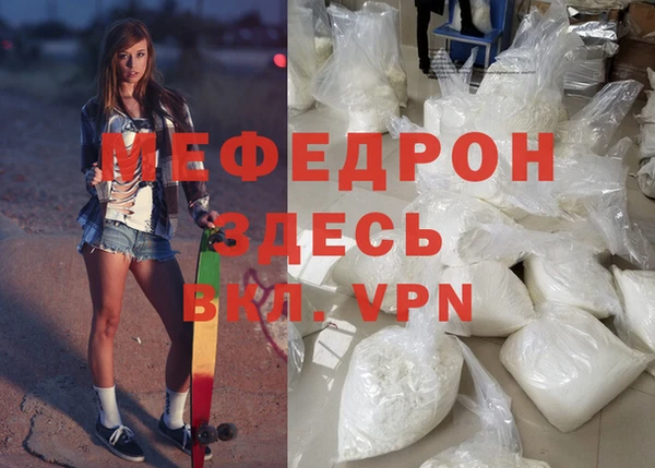скорость mdpv Володарск