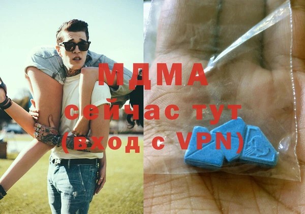 ГАЛЛЮЦИНОГЕННЫЕ ГРИБЫ Волоколамск