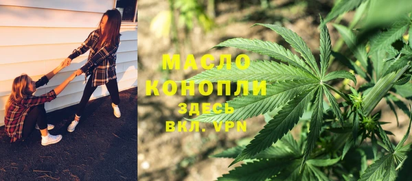 мефедрон VHQ Волосово