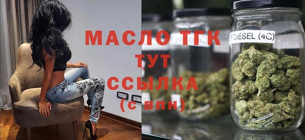 скорость mdpv Володарск