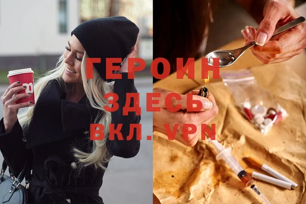 мефедрон VHQ Волосово