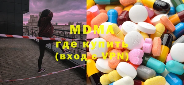 ГАЛЛЮЦИНОГЕННЫЕ ГРИБЫ Волоколамск