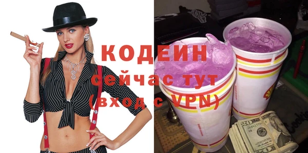 метадон Вязники