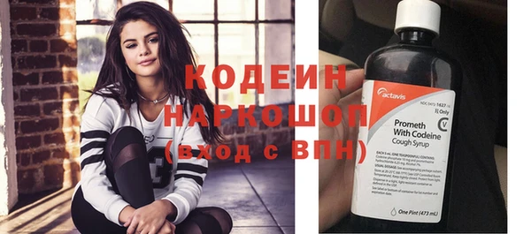 мефедрон VHQ Волосово
