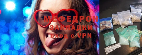 скорость mdpv Володарск