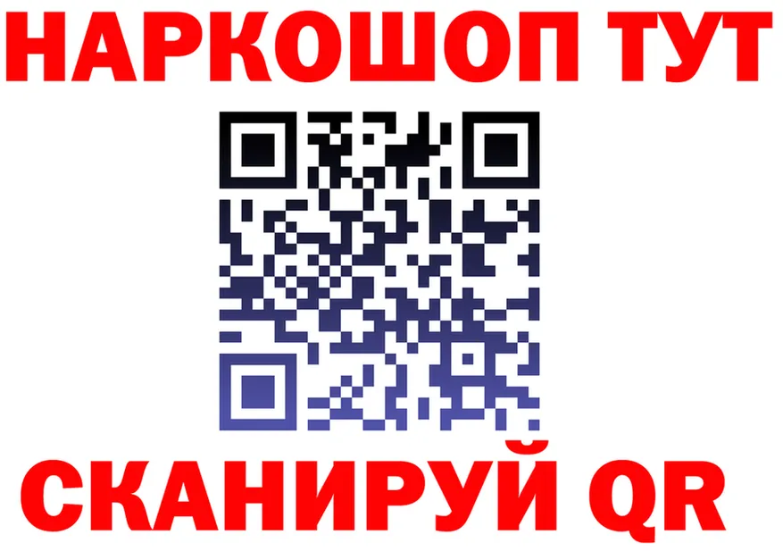 ГАШ гарик ТОР площадка мега Владикавказ