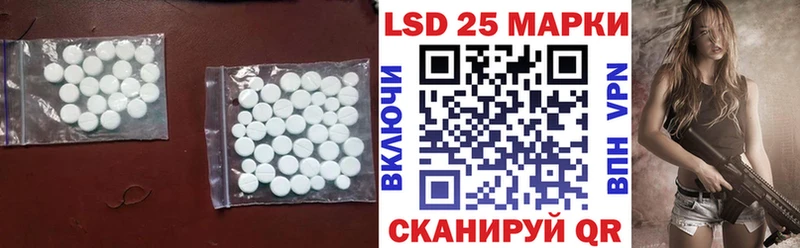 ЛСД экстази кислота  Владикавказ 