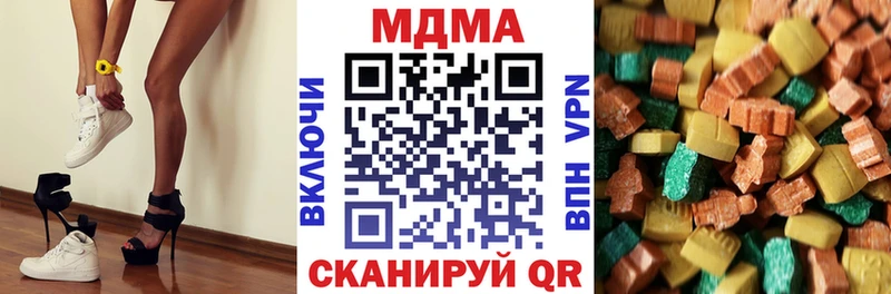 как найти   блэк спрут ССЫЛКА  MDMA молли  Владикавказ 
