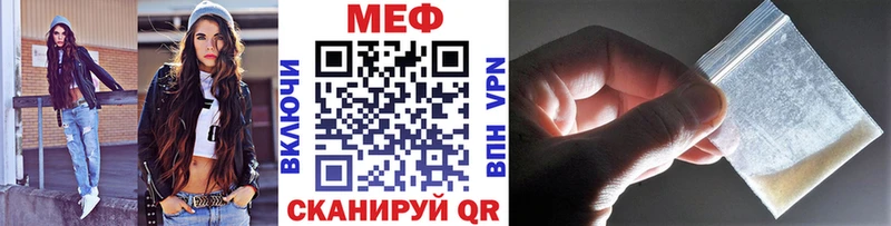 Мефедрон мука  Владикавказ 