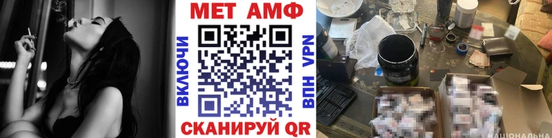 купить   площадка состав  Метамфетамин Methamphetamine  Владикавказ  OMG tor 