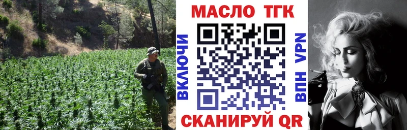 купить наркотик  Владикавказ  Дистиллят ТГК гашишное масло 
