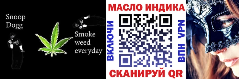 Дистиллят ТГК жижа Владикавказ