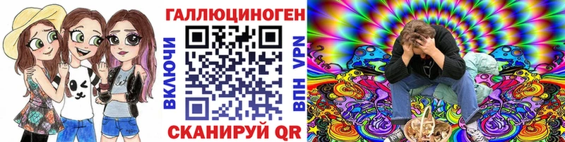 Галлюциногенные грибы ЛСД  Владикавказ 